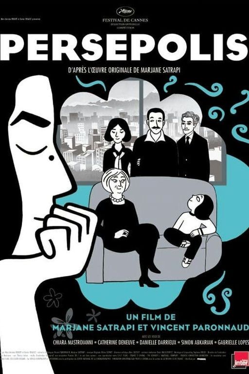 Affiche originale du film d'animation Persepolis avec les illustrations en noir et blanc de Marjane Satrapi.
