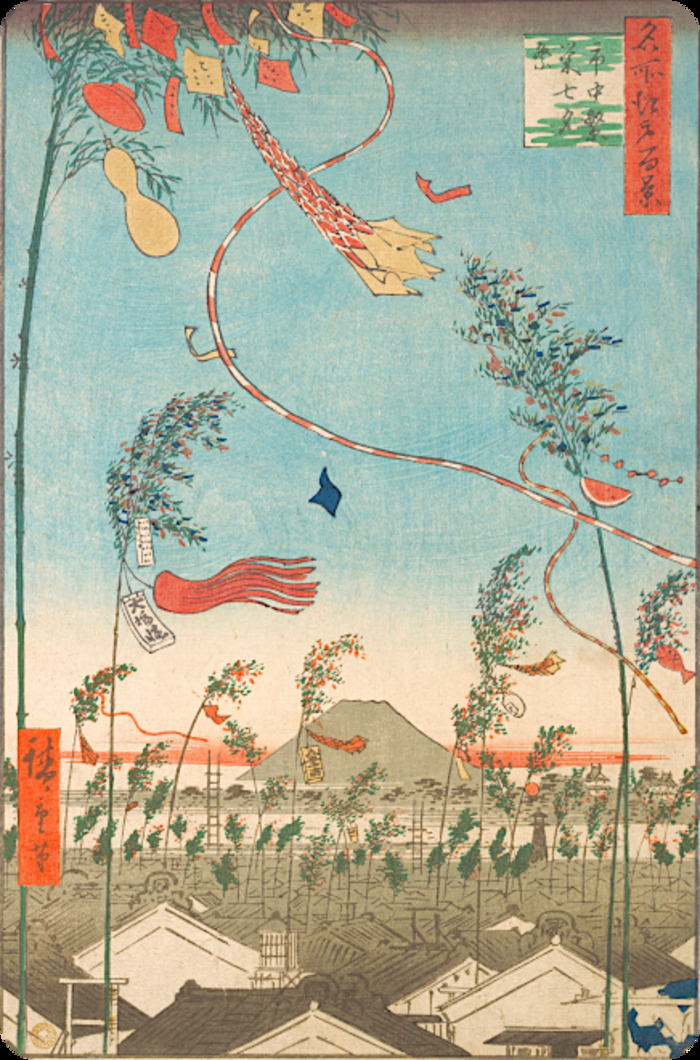 Estampe japonaise de Hiroshige montrant oriflammes et billets de voeux accrochés aux bambous dans le vent et le ciel bleu d'Edo, au 19e siècle