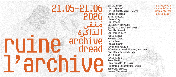 Affiche de la prochaine exposition : ruine l'archive