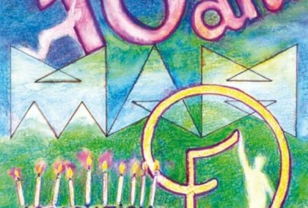 Vue sur une des salles beaux-arts