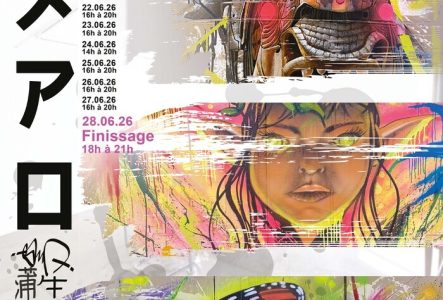 FLYER DE L'EXPOSITION