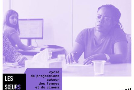 Visuel sur le film Le silence autour de L'audition. - Soeurs Lumière