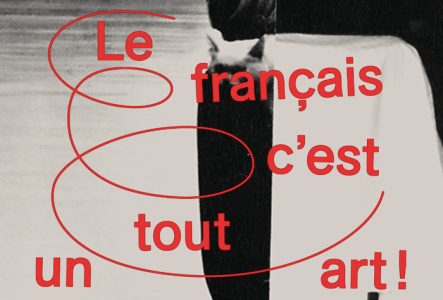 Le français c'est tout un art