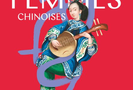 Fondation Baur, Alternative Communications Illustration d'une femme chinoise