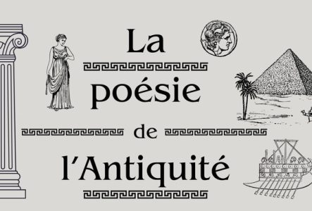 texte "la poésie de l'Antiquité" entourée d'images antiques comme une colonne grecque, une figure féminine en toge, une pièce de monnaie romaine, une pyramide égyptienne et un bateau à rames phénicien
