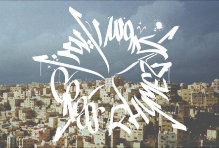Le texte CROSS RHYMEZ est inscrit sur une image, sur laquelle on peut voir une ville et un ciel orageux menaçant.